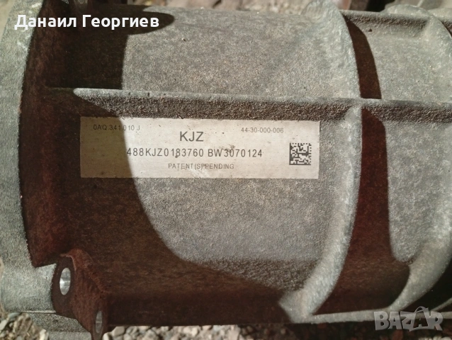 Раздатка, снимка 2 - Части - 54807682