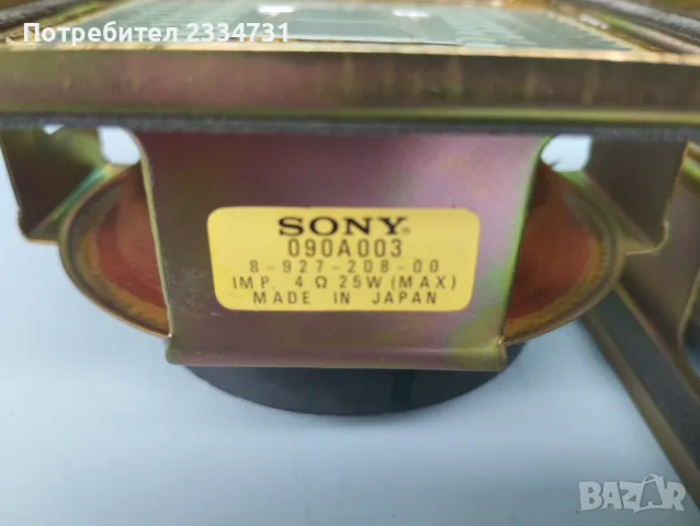 Нискочестотни говорители, снимка 4 - Тонколони - 55324034