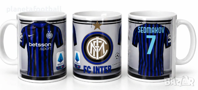 Уникална Футблни Фен чаши на Интер сезон 2025/2026 с име и номер!Футболна Чаша на FC INTER