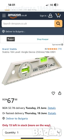 Нивелир Stabila Allround 250 мм, снимка 2 - Други инструменти - 54900979