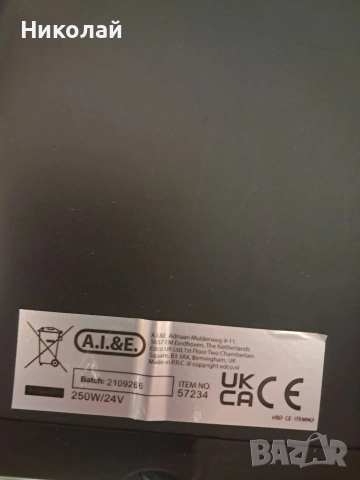 Air fryer на 24v. за камион, снимка 3 - Уреди за готвене на пара - 55244710