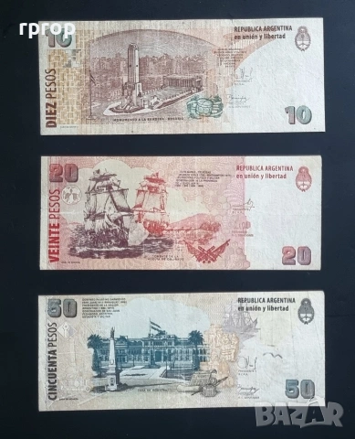 Аржентина. 10,20 и 50 песо.2008 г. Цената е за трите., снимка 5 - Нумизматика и бонистика - 49973067
