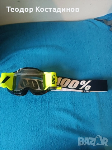 Очила 100% за Motocross и за mtb планинско колоездене.