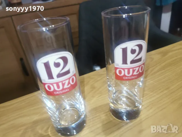 OUZO 12 X2 ЧАШИ 1008262058H66TMT, снимка 18 - Колекции - 55618681