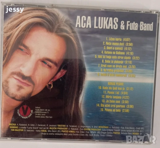 Aca Lukas - Колекция от дискове, снимка 17 - CD дискове - 40384793