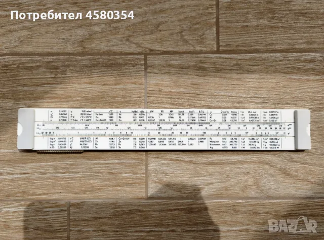 Сметачна линия Logarex 27403-X, снимка 4 - Други инструменти - 55562305