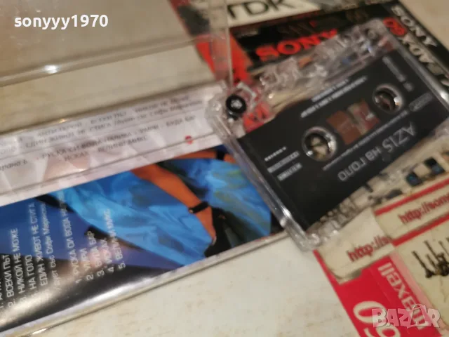 AZIS-ORIGINAL 2407261547H2E7R, снимка 11 - Аудио касети - 55405671