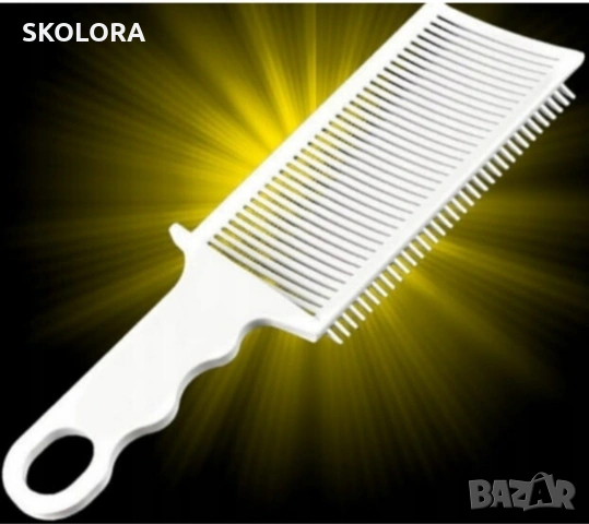 Професионален гребен с ергономичен дизайн