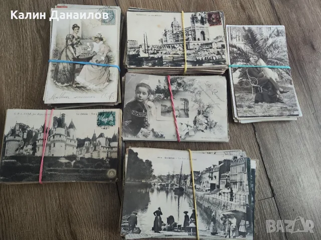 1900Г.Френски картички -КОЛЕКЦИЯ 