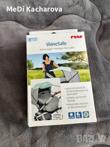 Сенник за количка 