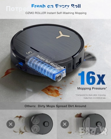 Робот прахосмукачка Ecovacs Deebot X9 PRO OMNI, снимка 2 - Прахосмукачки - 54730588