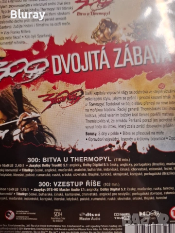 Двоен пакет блурей 300, снимка 2 - Blu-Ray филми - 54431801