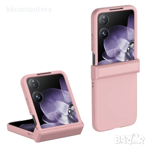 Xiaomi Mix Flip 2 калъф – PC, защита на пантата, Skin-Touch, протектор, 9 цвята, снимка 4 - Калъфи, кейсове - 54592465