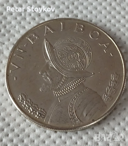 Голяма сребърна монета.