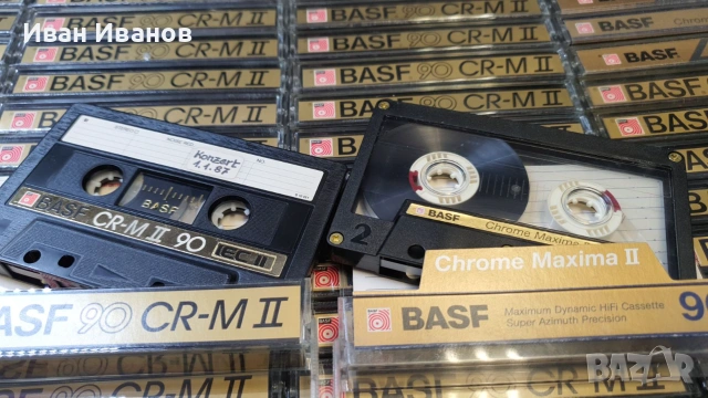 BASF Chrome Maxima II аудиокасети