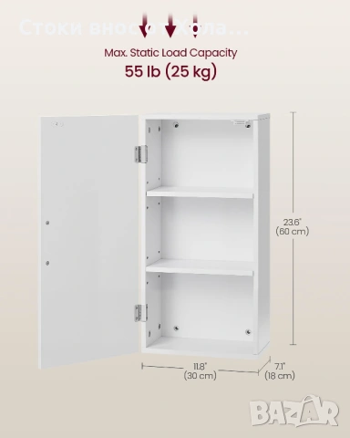 Стенен шкаф за съхранение 18 x 30 x 60 см VASAGLE , снимка 3 - Шкафове - 54886537