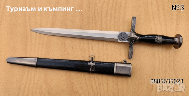 Церемониални щикове /колекционерски/, снимка 10 - Ножове - 54046419