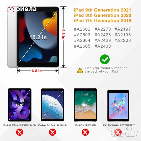 Калъф с клавиатура Fintie за iPad 10.2 инча 8-мо и 7-мо поколение, снимка 6 - Друга електроника - 55201942