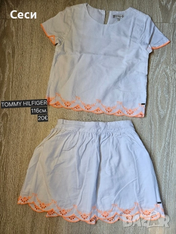 Детски маркови дрехи на Guess,Zara,TOMMY...за 4,5,6г.