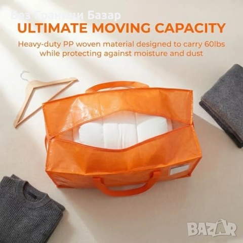 Нови големи 4 броя чанти за багаж и съхранение 90L с цип и дръжки за дрехи и преместване, снимка 5 - Други стоки за дома - 54100241