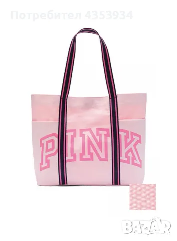 Victoria’s Secret чанта PINK
