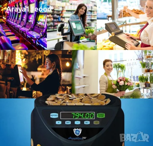 Securina24 SR1200LCD Професионален брояч и сортираща машина за евро монети, снимка 4 - Друго търговско оборудване - 55311387