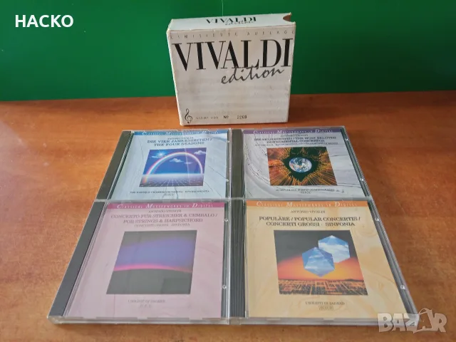 4 CD 97 на Антонио Вивалди с Класически Шедьоври ЛИМИТИРАНО ИЗДАНИЕ