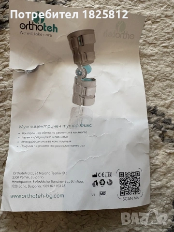 Ортеза за коляно с градуси-size М, снимка 3 - Ортези и протези - 54186168