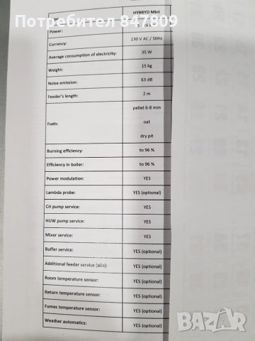 Пелетна горелка pellas x 5-26kw, снимка 8 - Пелети - 55286970