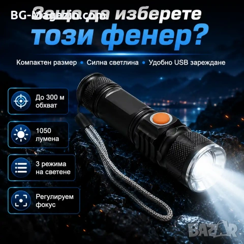 Мощен ръчен акумулаторен лед фенер USB зареждане CREE LED за къмпинг риболов лов туризъм палатка, снимка 4 - Къмпинг осветление - 51027636