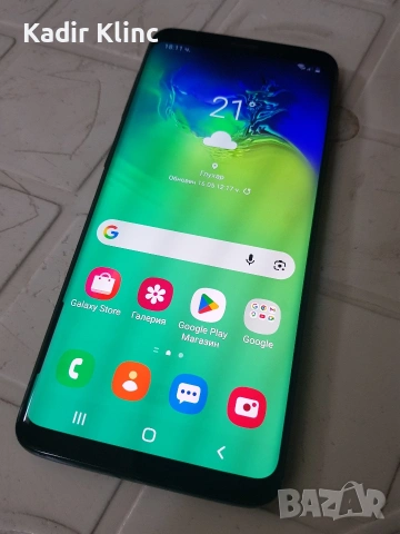 Samsung Galaxy S9 