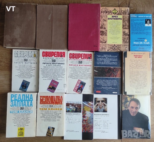 КНИГИ - Секция 3/10, снимка 2 - Други - 51968764