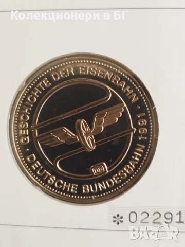 НУМИЗМАТИЧЕН ПЛИК С МАСИВЕН ПЛАКЕТ (NUMISBRIEF) /виж описанието/, снимка 3 - Нумизматика и бонистика - 55340749