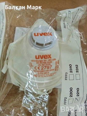 Продавам Комплект Предпазни Маски UVEX silv-Air 2210 (FFP2) – 3 бр., снимка 2 - Други стоки за дома - 54482206
