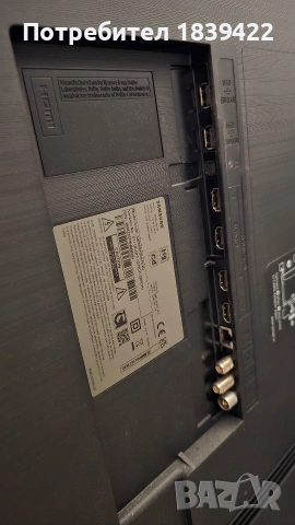 Телевизор Samsung 65" QE65Q70CATXXH, снимка 3 - Телевизори - 54584299