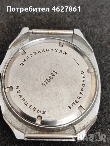 Мъжки часовник ЧАЙКА, снимка 6 - Мъжки - 54226933