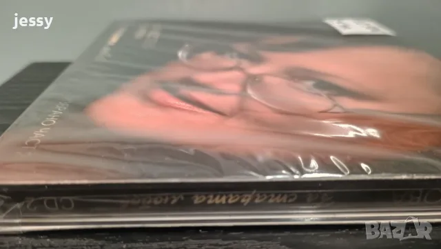 Ваня Костова - колекция, снимка 7 - CD дискове - 50966172