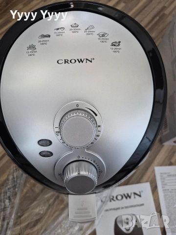 Фритюрник горещ въздух , снимка 4 - Фритюрници - 54088258