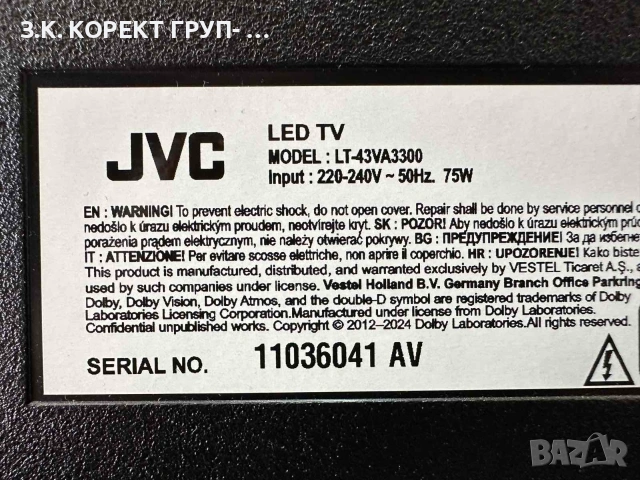 Телевизор JVC LT-43VA3300 – 43" 4K Ultra HD SMART TV , снимка 6 - Телевизори - 55242066