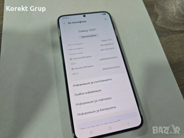 Samsung Galaxy S22 Plus 256gb / 8 RAM / 5G, снимка 10 - Samsung - 55270676