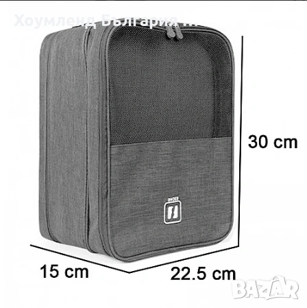 Чанта за обувки тип TRAVEL BAG с 3 отделения и джоб за телефон, снимка 12 - Други - 54452700