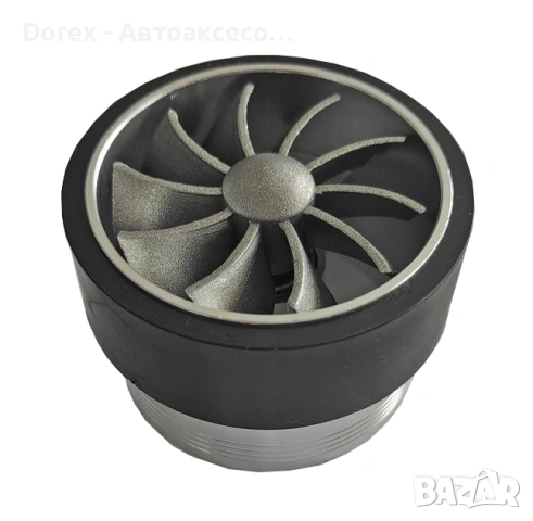 Турбо вентилатор за въздушен филтър