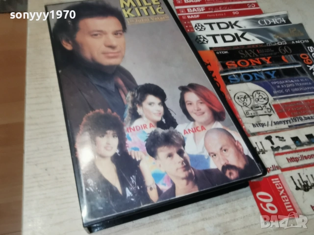 MILE KITIC-VHS TAPE 1805260718L1, снимка 4 - Други музикални жанрове - 54587212