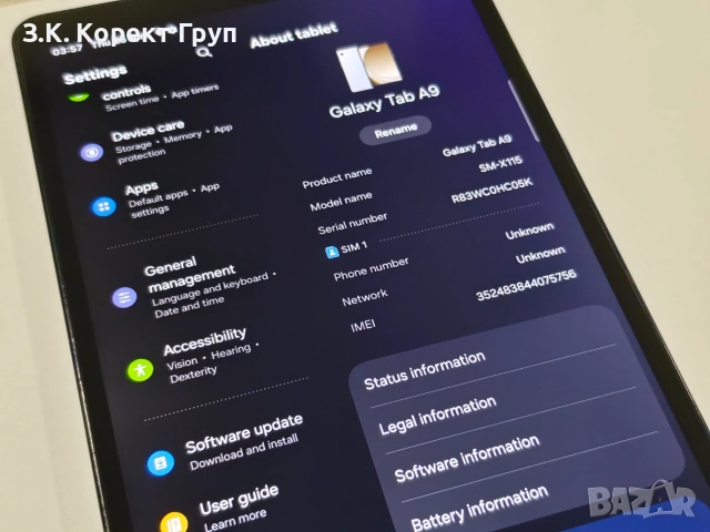 Таблет Samsung Galaxy Tab A9 SM-X115 (4GB/64GB, LTE), снимка 7 - Таблети - 55041323