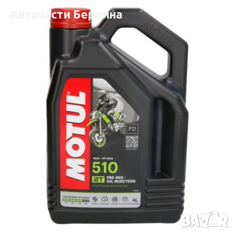 Моторно масло MOTUL 2-ТАКТОВО МОТОРНО МАСЛО 4L