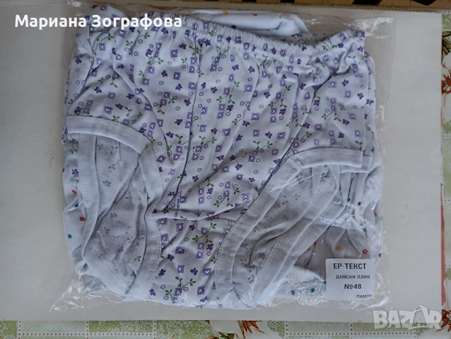 Памучно дамско бельо ЕР-ТЕКСТ, №48 българско, Памучни платове, Вълнен за наметка, красиви копчета, снимка 3 - Бельо - 51429510