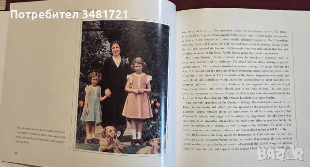 The Queen Mother, снимка 9 - Биографии, мемоари и спомени - 55065629