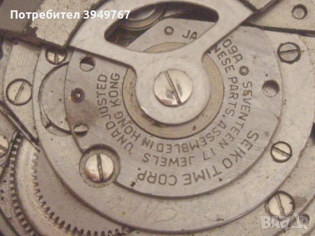 Стар механичен часовник., снимка 6 - Мъжки - 54347441