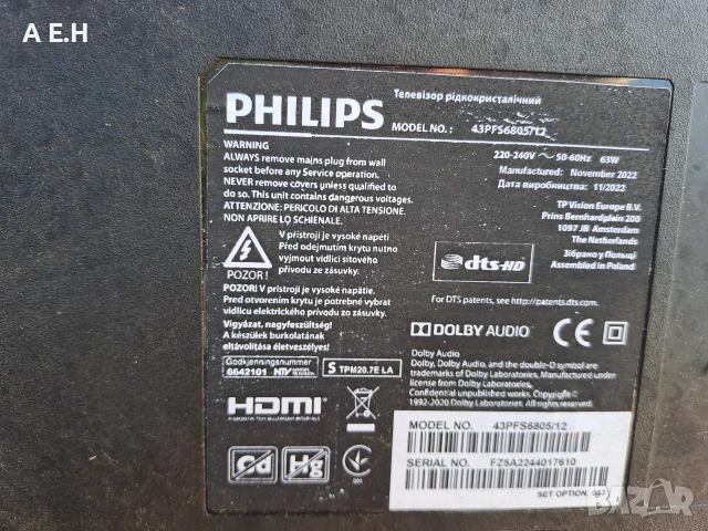 Philips 43PCS6805/12 за части, снимка 3 - Части и Платки - 54903279