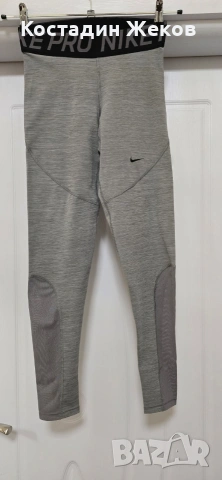 Дамско оригинално клинче . Nike PRO 